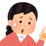 読者さん